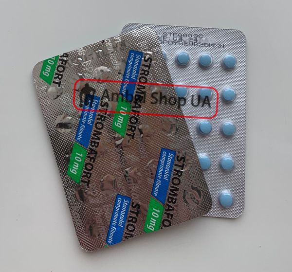 Strombafort 100tab 10mg Balkan