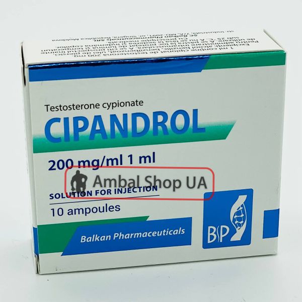 Cipandrol Balkan 200mg, купить ципионат