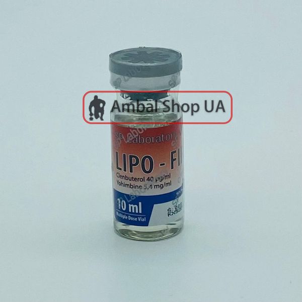 LIPO - FIRE SP Clenbuterol (кленбутерол ін'єкційний)