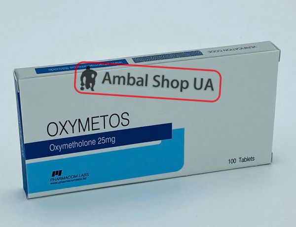 Oxymetos 25mg Pharmacom (анаполон)