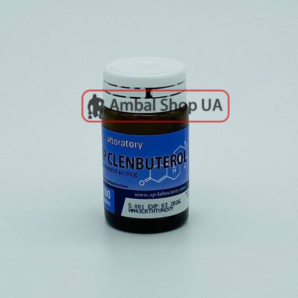 SP Clenbuterol 40mg 100tab (кленбутерол)